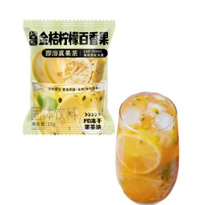  盛耳 金桔柠檬百香果冻干果茶 15g(50包/箱）到期日25.5.20