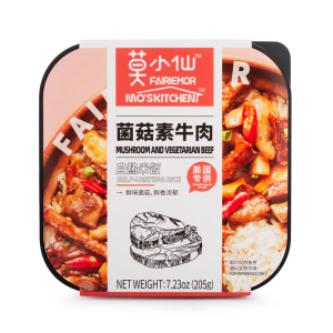 莫小仙 菌菇素牛肉自热米饭205g（18盒/箱）到期日24.6.26