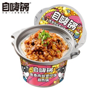 自嗨锅 鱼香肉丝煲仔饭 260g（12盒/箱） 到期日24.11.22